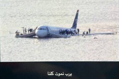 Рейс в Турцию задержали из-за фотографий авиакатастрофы, отправленных пассажирам