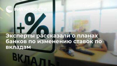 Максим Осадчий - Российские банки пока не планируют менять ставки по долгосрочным вкладам - smartmoney.one - Россия - Санкт-Петербург