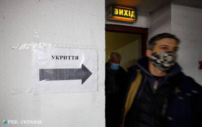 В Київській ОВА попередили про загрозу ракетного обстрілу - rbc.ua - Украина - Україна