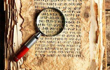 Ученые расшифровали древние латинские тексты, написанные на папирусе
