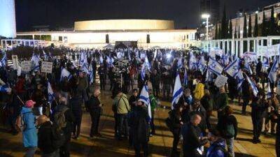 "Отстоим демократию": тысячи израильтян вышли на протест в Тель-Авиве