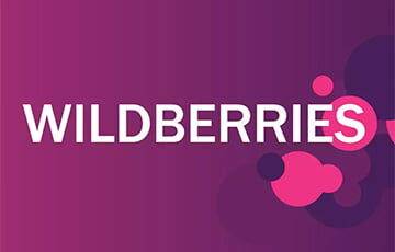 Wildberries снова отменил плату за возврат товаров