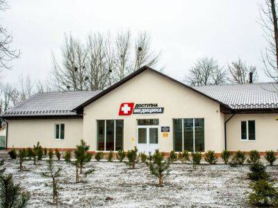 В Киевской области открыли "амбулаторию несокрушимости", восстановленную при поддержке Фонда братьев Суркис