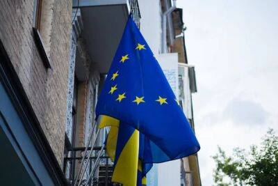 Украина в ближайшее время получит первый транш макрофинансовой помощи от ЕС