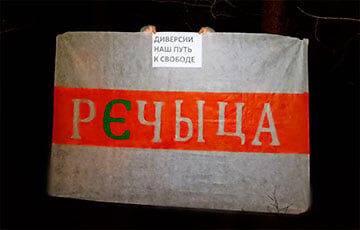 Белорусские партизаны провели дерзкую акцию в Речице