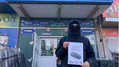Якутский активист и музыкант Айхал Аммосов покинул Россию