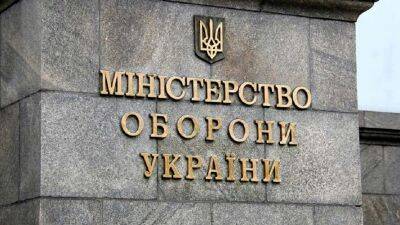 У Міноборони нагадали українцям про кримінальну відповідальність у період воєнного стану