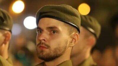 18-летний ефрейтор Денис Зиновьев из Петах-Тиквы погиб при взрыве на базе ЦАХАЛа