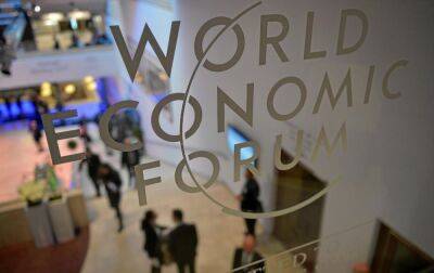 Без росіян. У Давосі завтра стартує Всесвітній економічний форум - rbc.ua - Україна - Форум