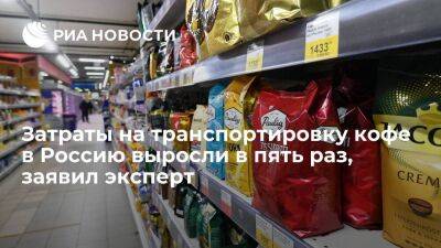 Викас Сои: затраты на транспортировку кофе в Россию выросли за год в пять раз