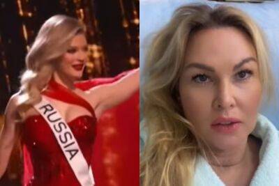 Мисс Вселенная - Самая богатая певица Украины жестко прошлась по россиянке на "Мисс Вселенная": "У меня очень много..." - politeka.net - Украина