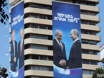 Политтехнолог Шейтельман: На прошлых выборах в Израиле висел билборд Нетаньяху с Путиным. Поэтому я жду не много военной помощи Украине от Израиля