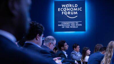 В Давосе открывается Всемирный экономический форум