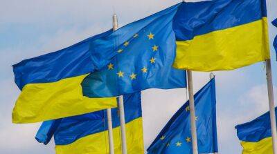 Украина и ЕС подписали меморандум о предоставлении 18 млрд евро