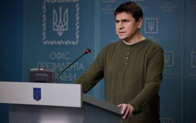 Війна має бути виграна: Подоляк розкритикував заклики до переговорів з Росією - rbc.ua - Україна - Росія