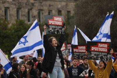 Израильские студенты проводят демонстрации по всей стране