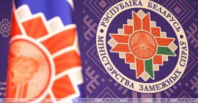 Foreign ministers of Belarus, Hungary discuss cooperation over phone