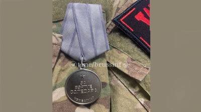 Захватчики уже наштамповали медалей "за взятие Соледара"