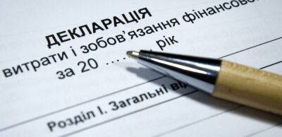 Які активи не підпадають під податкову амністію, пояснила ДПС - thepage.ua - Украина