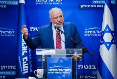 Либерман: новое правительство ставит под угрозу израильскую экономику