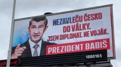 Экс-премьер Чехии запустил манипулятивную кампанию о «не втягивании» страны в войну