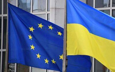 Будет ли через два года Украина в ЕС