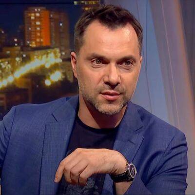 Арестович повторно уволился из ОП из-за «принципиальной ошибки»