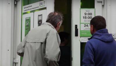 ПриватБанк подарит некоторым пенсионерам 20 000 гривен к пенсии: как получить