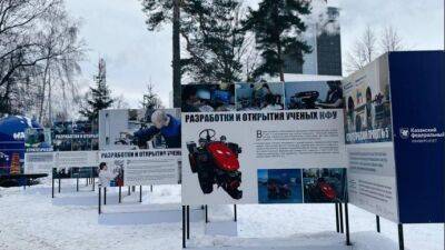 Выставка достижений и открытий ученых открыта в казанском парке
