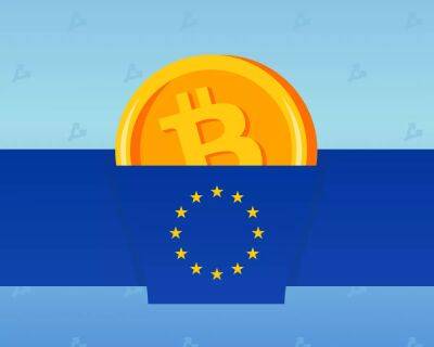 Финальное голосование по регулированию криптовалют в ЕС отложили до апреля