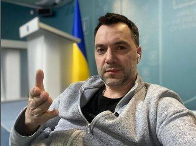 Арестович предсказал последствия своего ухода для Украины