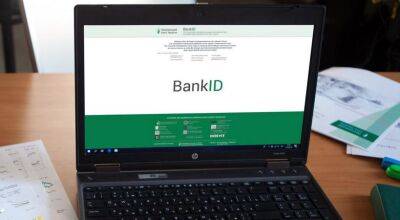 Нацбанк: 99,9% клиентов украинских банков — держателей платежных карт имеют доступ к системе BankID НБУ