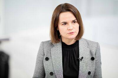В Беларуси начался заочный суд над Светланой Тихановской