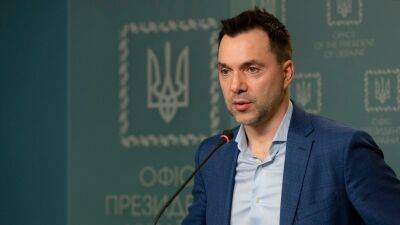 Советник офиса президента Украины Арестович подал заявление об отставке