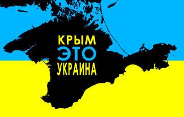 Посольство России в Швеции признало, что Крым - это Украина