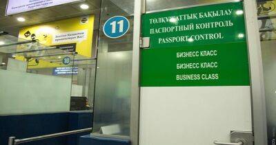 В Казахстане изменили правила въезда и пребывания иностранцев