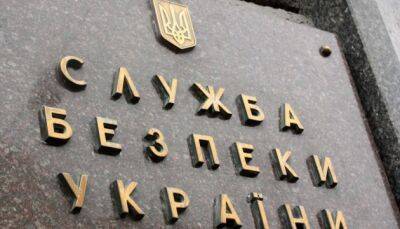 СБУ идентифицировала главаря кадыровцев, который руководил «карательными рейдами» на Луганщине