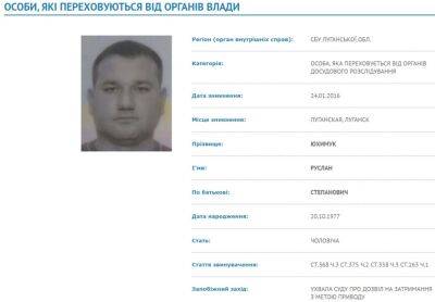 Приговор экс-судьи из Луганщины: АП ВАКС закончила подготовку к рассмотрению жалобы