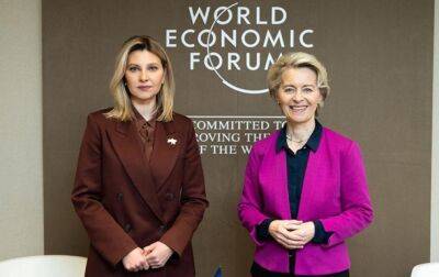 Первая леди приняла участие во Всемирном экономическом форуме в Давосе
