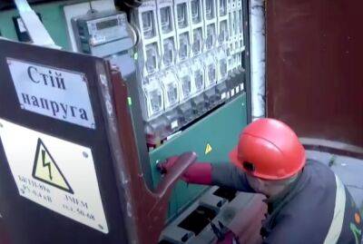 Начались аварийные отключения света: в Укрэнерго сделали важное предупреждение для всех