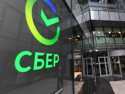 Через 9 лет после аннексии российский "Сбербанк" собрался работать в оккупированном Крыму