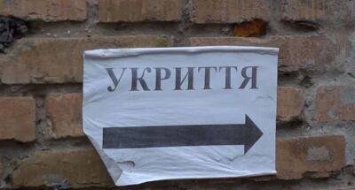 Под угрозой пол Украины: объявлен первый уровень опасности – какие области накроет