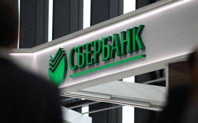 Российский Сбербанк решился начать работу в оккупированном Крыму