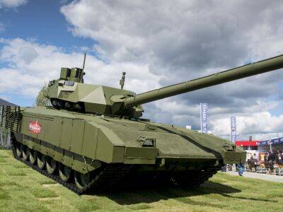 Россия может отправить в Украину проблемные танки Т-14 "Армата" – разведка Британии