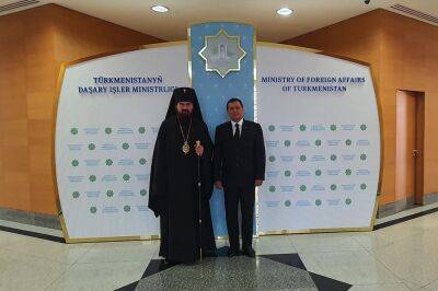 Архиепископ Феофилакт поблагодарил Мередова за благоприятные условия для работы РПЦ в Туркменистане