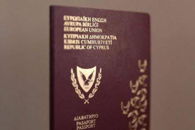 Прощай «золотой паспорт». Кипр лишил гражданства 222 состоятельных инвесторов