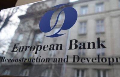 В ЕБРР рассказали, какие убытки ожидает банк из-за потерь активов в России и Беларуси