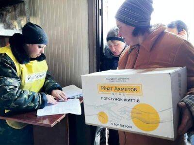 Фонд Рината Ахметова направил в Николаевскую область очередную партию помощи
