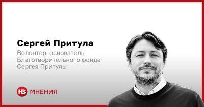 Сергей Притула - Клей общества - nv.ua - Україна