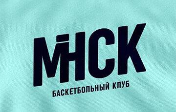 Баскетболисты «Минска» проиграли 21 матч из 22-х в Единой лиге ВТБ